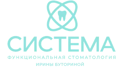 Клиника Эстетической Стоматологии Ирины Буториной