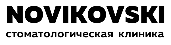 Новиковски