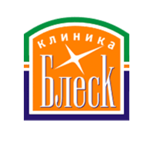 Клиника Блеск